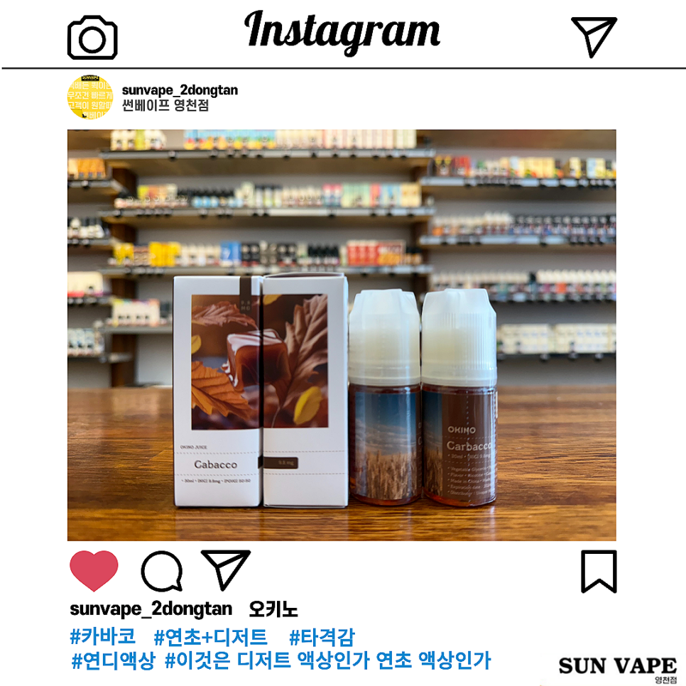 썬베이프 이미지