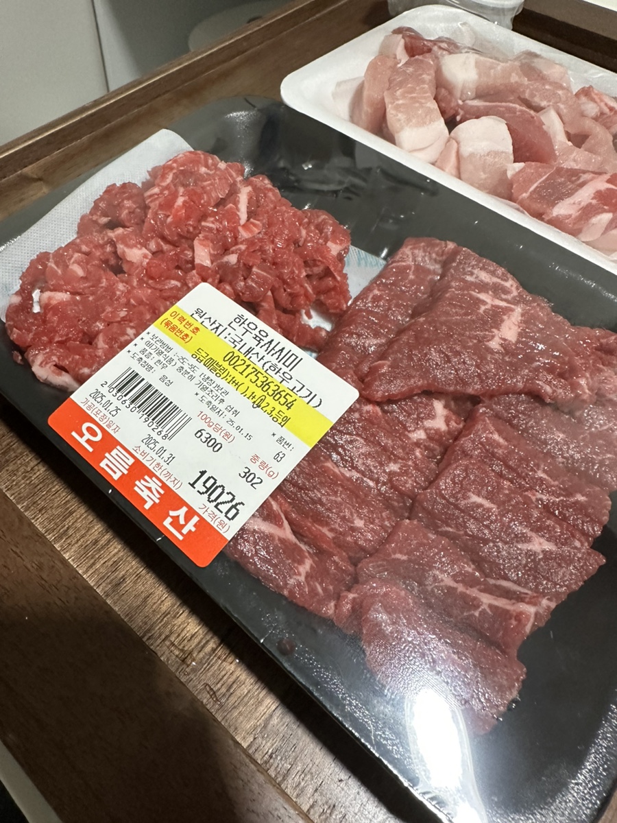 오름축산 이미지