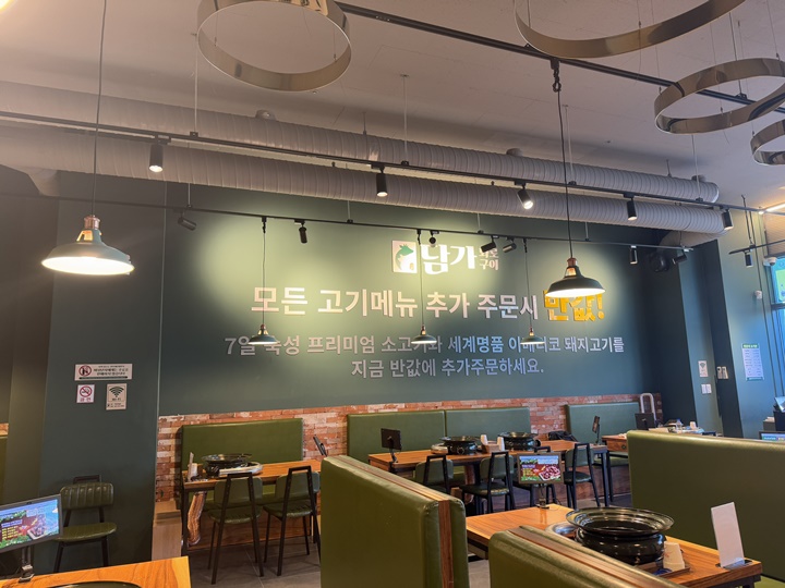 기대만족다산점 이미지