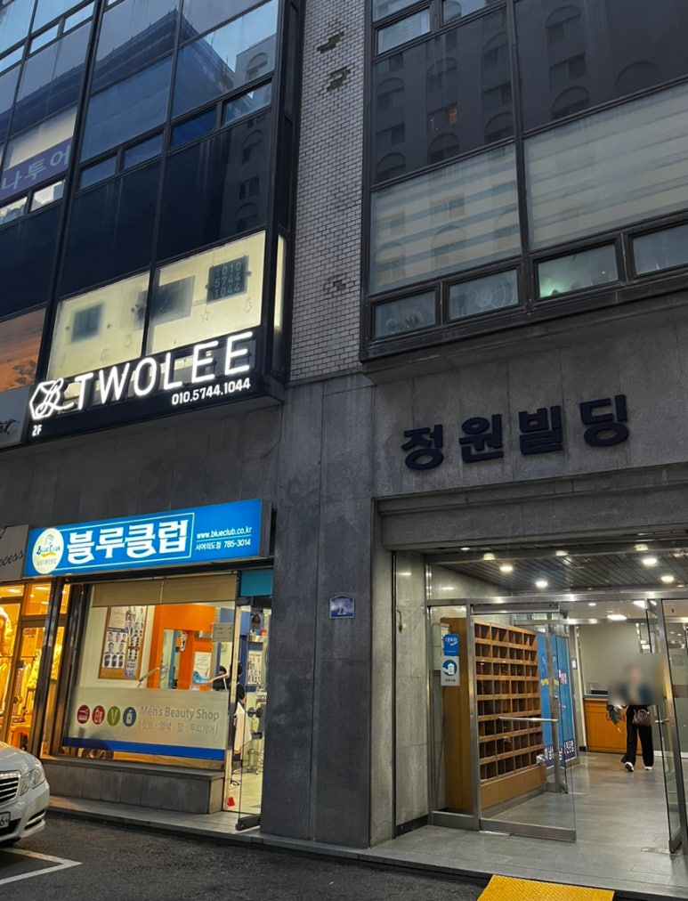 투리뷰티국회의 이미지