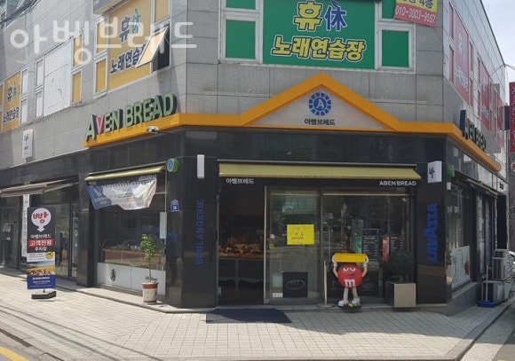 아벵브레드 이미지