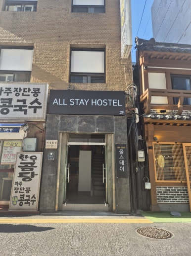 명동세탁 이미지