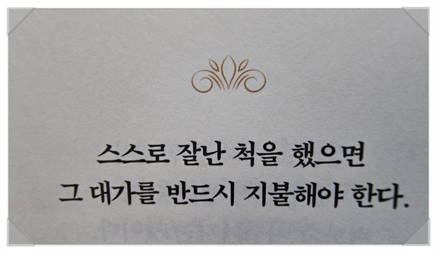 도래울자동차 이미지