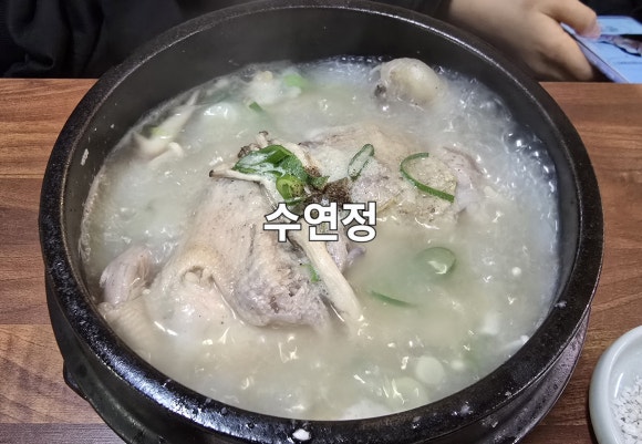 수연정 이미지