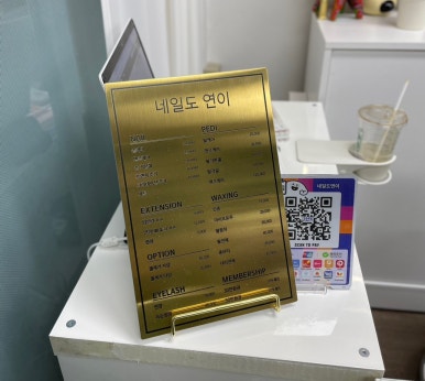 도연아트 이미지