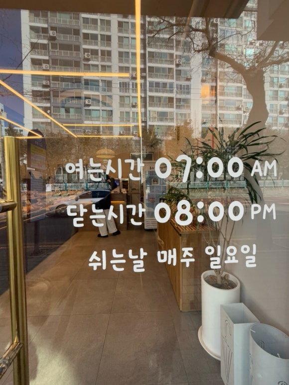 홍구빵집 이미지