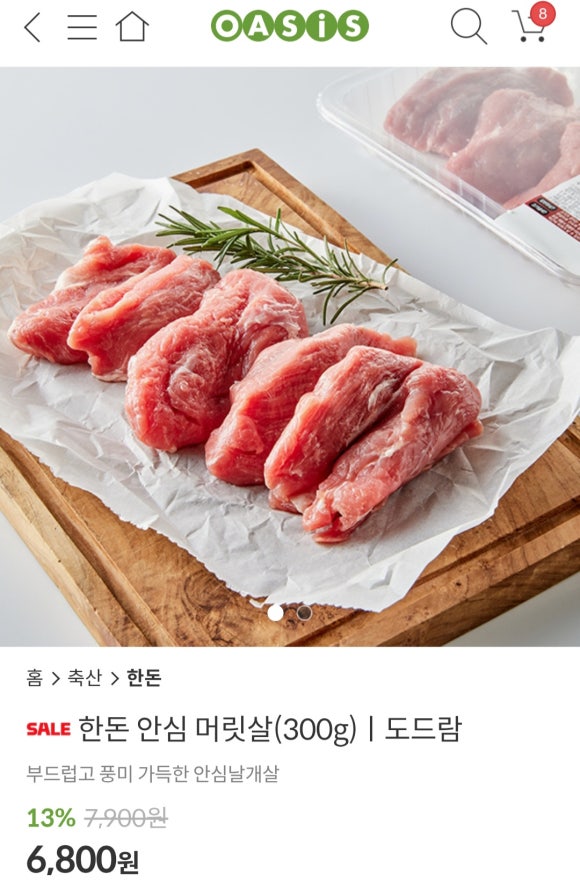 원푸드마켓 이미지