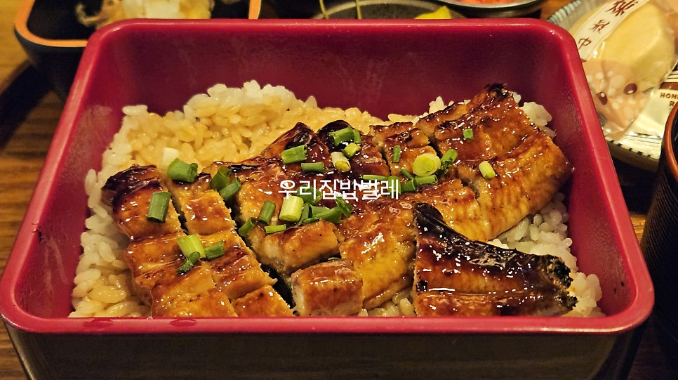 우나기대정 이미지