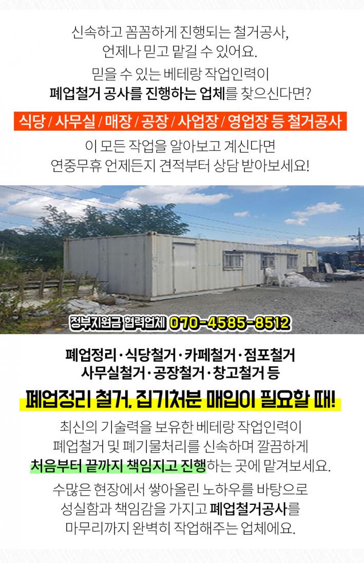 신촌축산유통 이미지