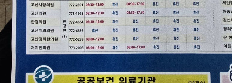 닥터문의원 이미지
