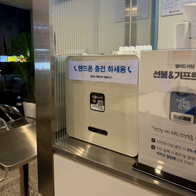 후퍼옵틱등촌 이미지