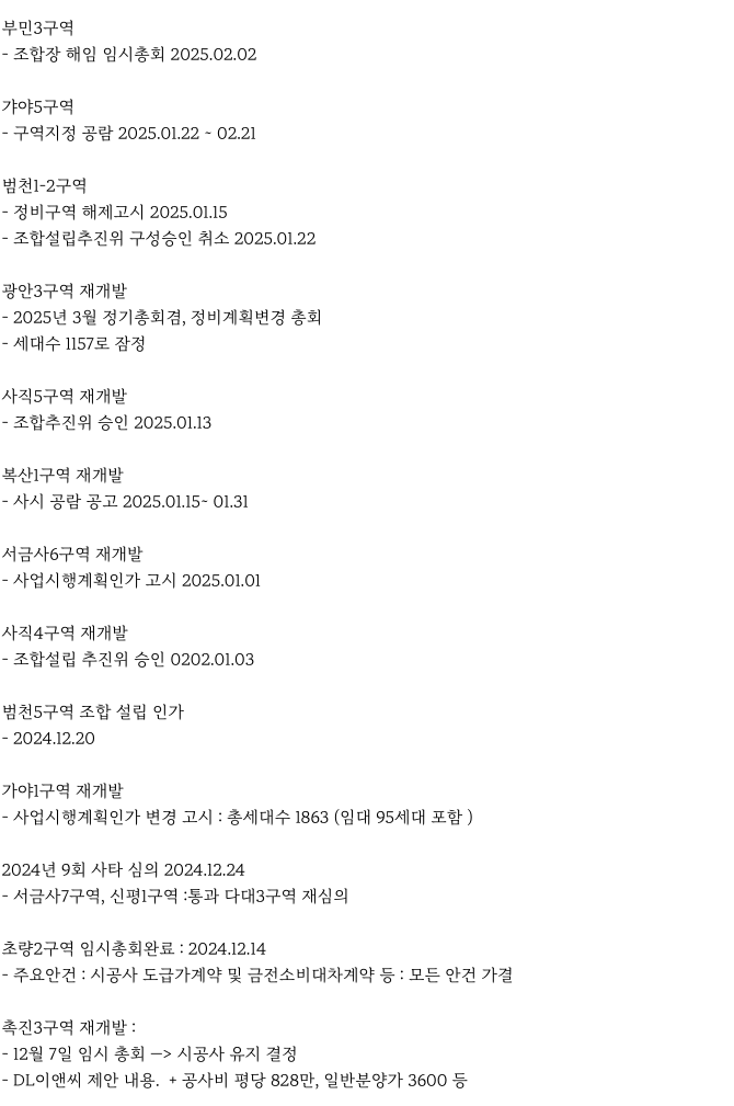 지에스노블산업 이미지