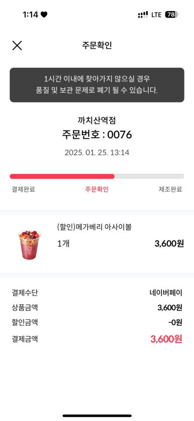 일품카츠 이미지