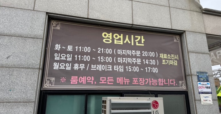 만천루 이미지