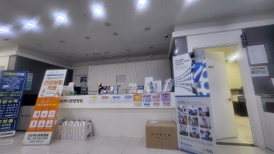 다산하나한방병원 이미지