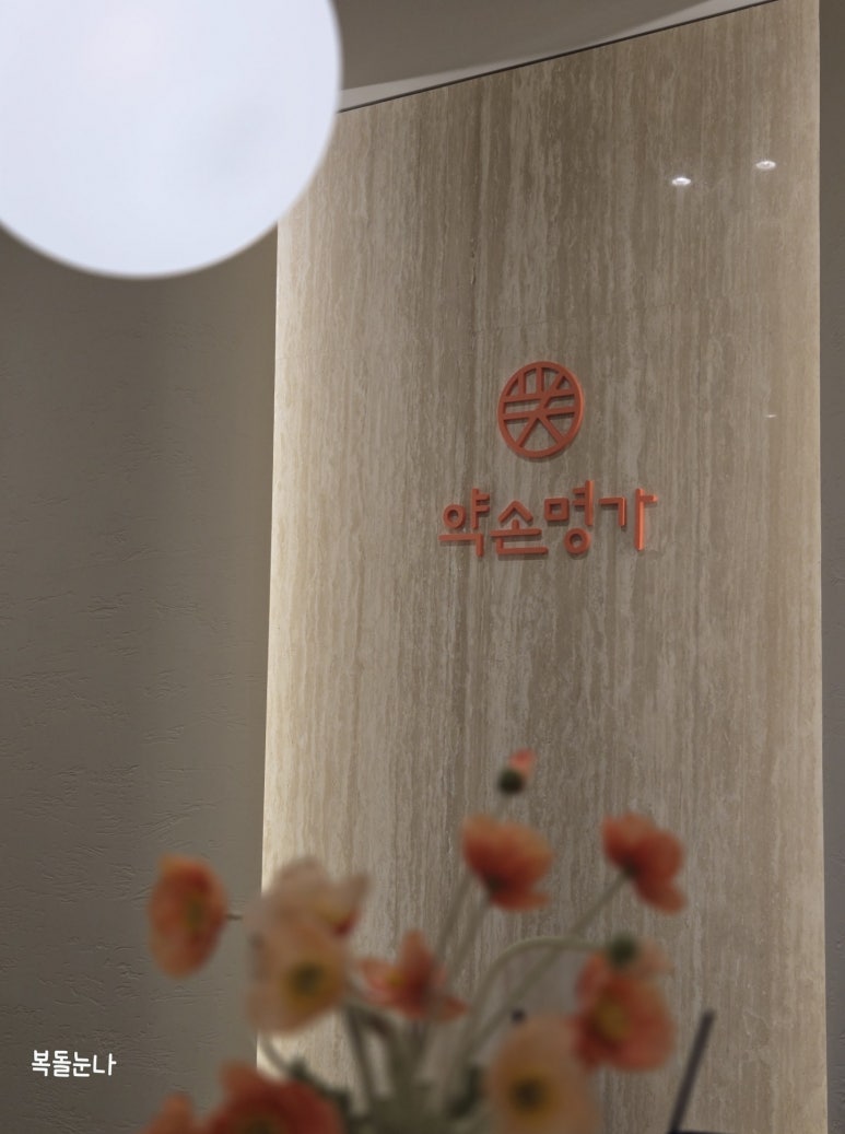 헤븐에스테틱 이미지