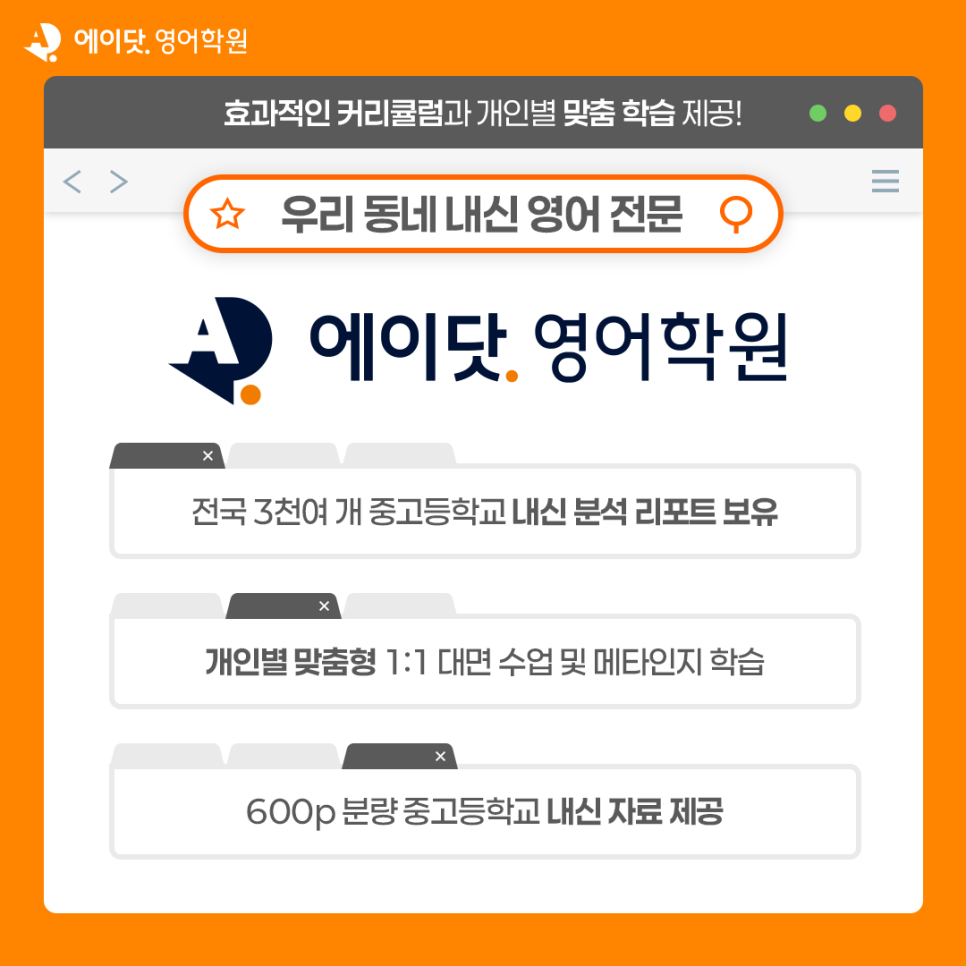 사직고등학교 이미지