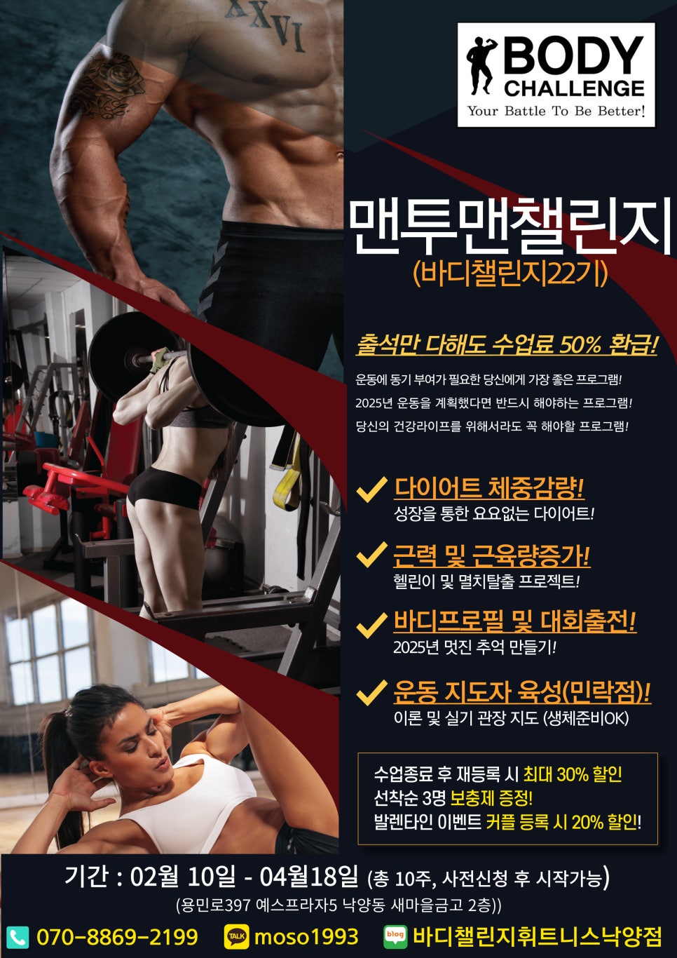 맨투맨 2호점 이미지