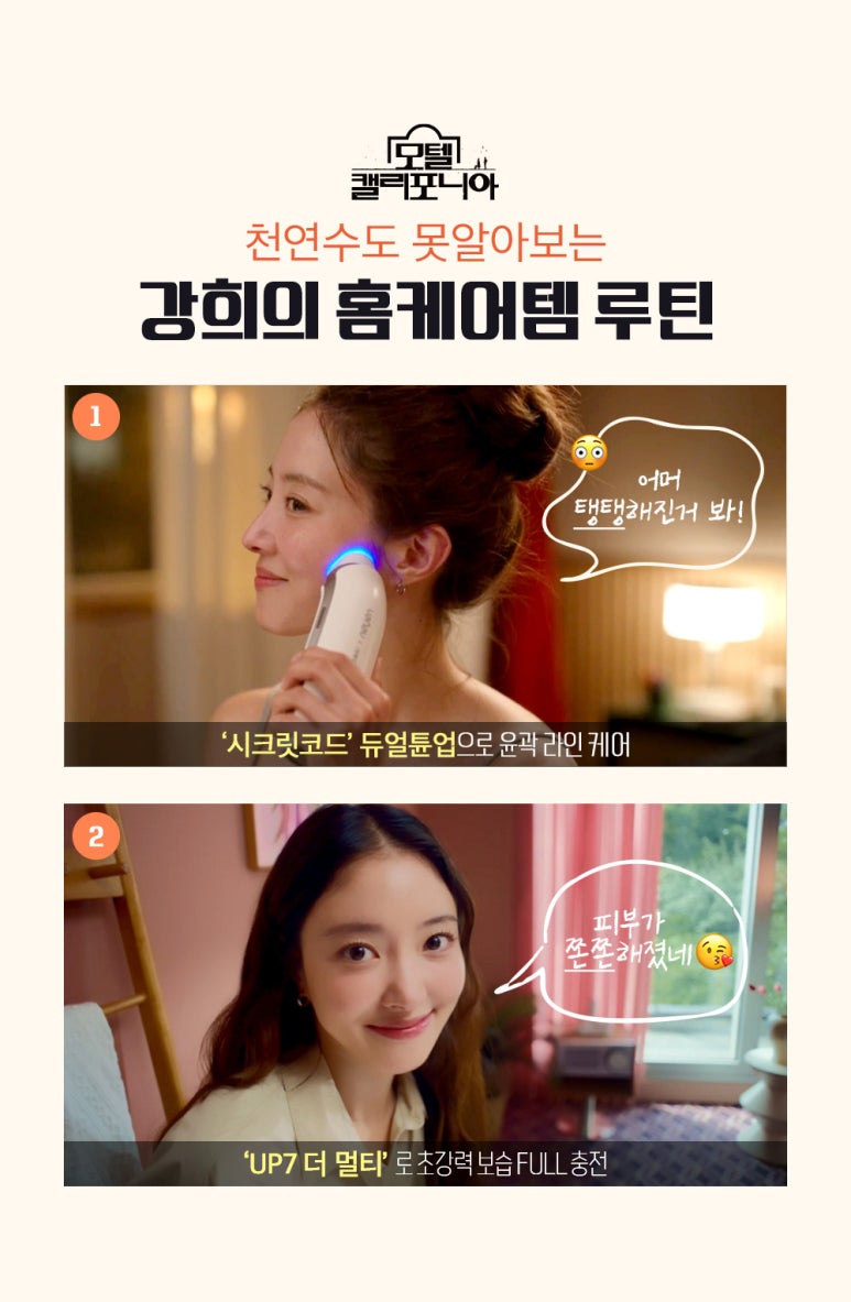 씨크릿모텔 이미지