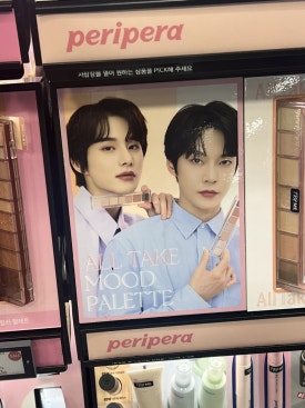 으내뷰티 이미지