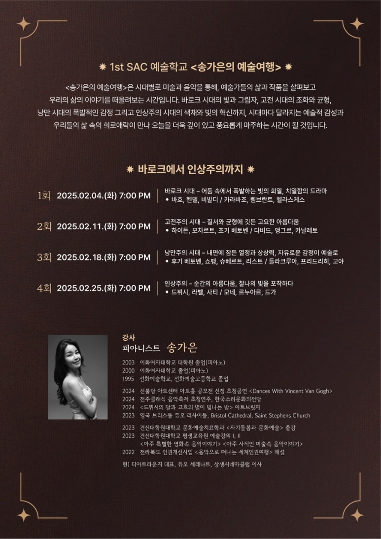 예슬아트 이미지