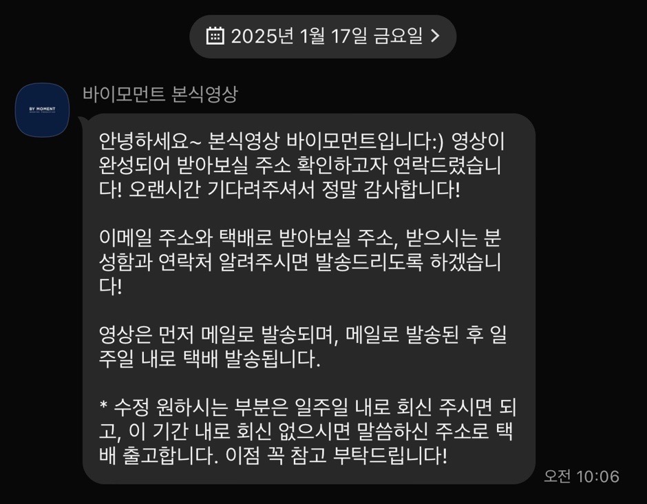 바이모먼트 이미지