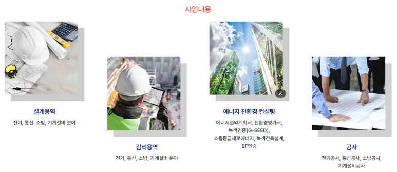 (주)하늘천 이미지