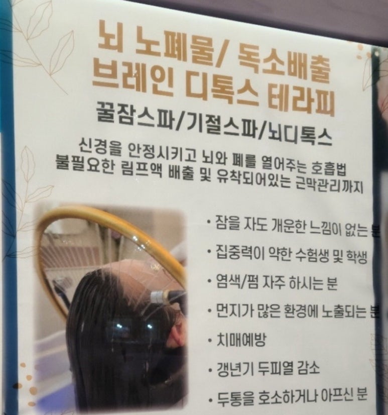 달빛테라피 이미지