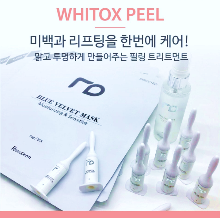 르영에스테틱 이미지