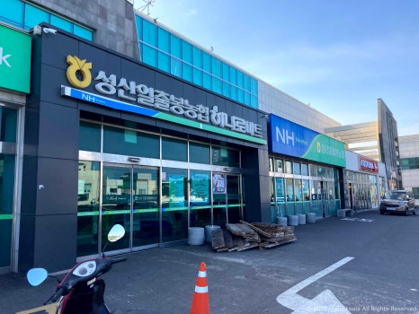 성산하나로푸드 이미지