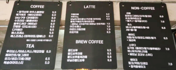 칠곡상회 이미지