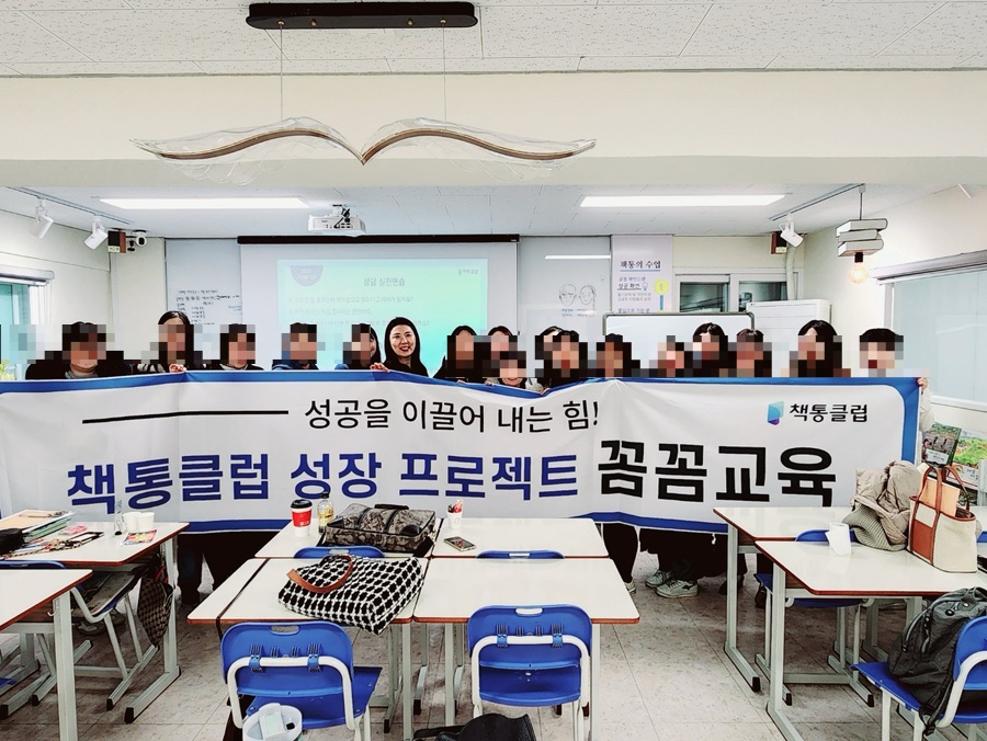 책통클럽헬리오시티학원 이미지