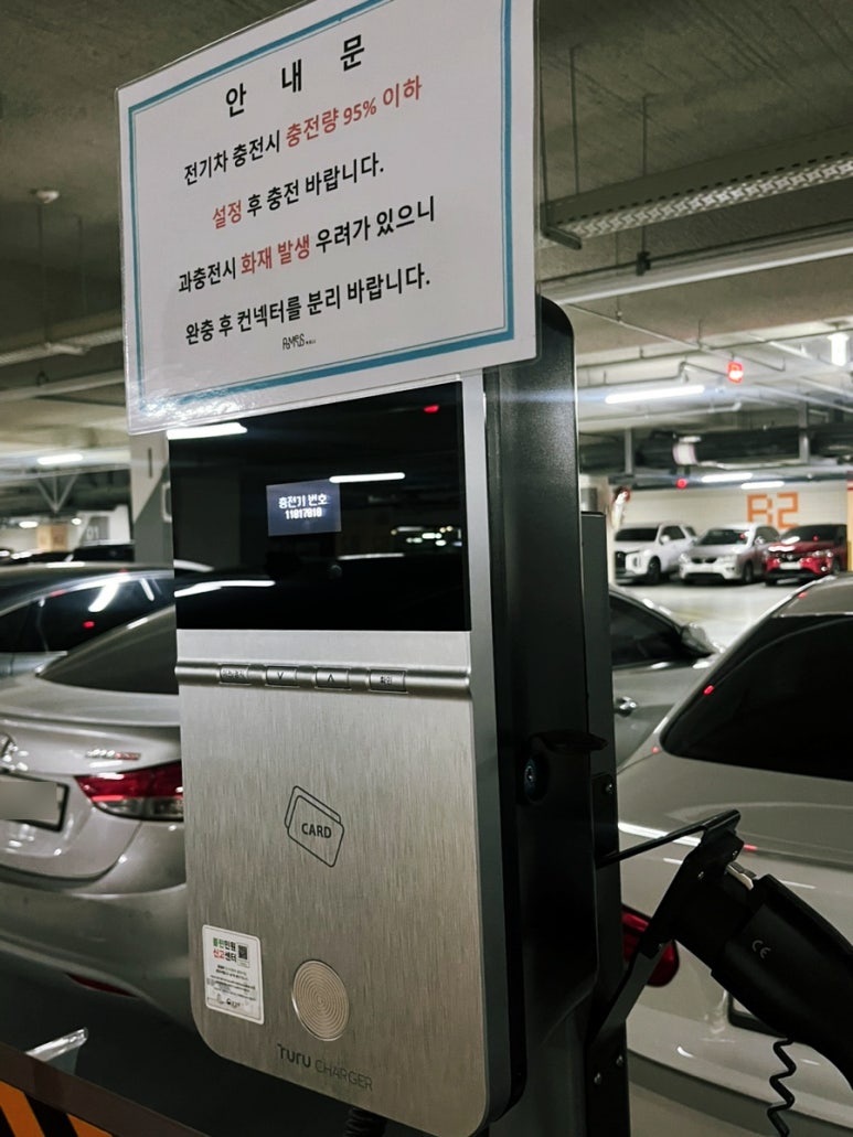 롯데시네마 판교 3관 이미지