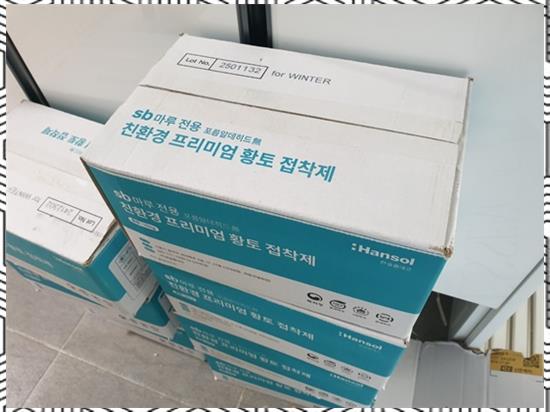 한솔홈서비스 이미지