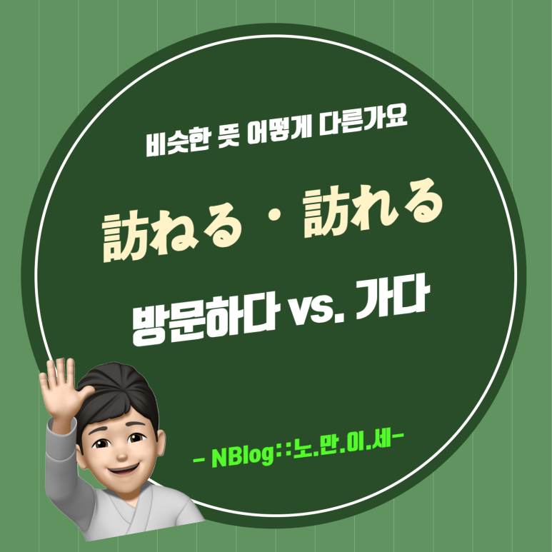 가다오다 이미지