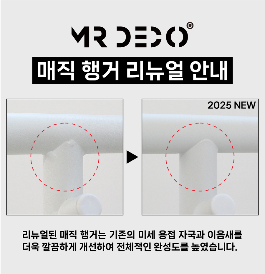 매직카피 이미지