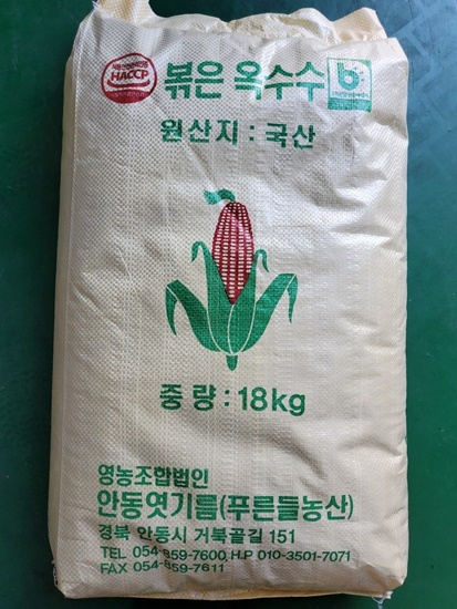 일품농산 이미지