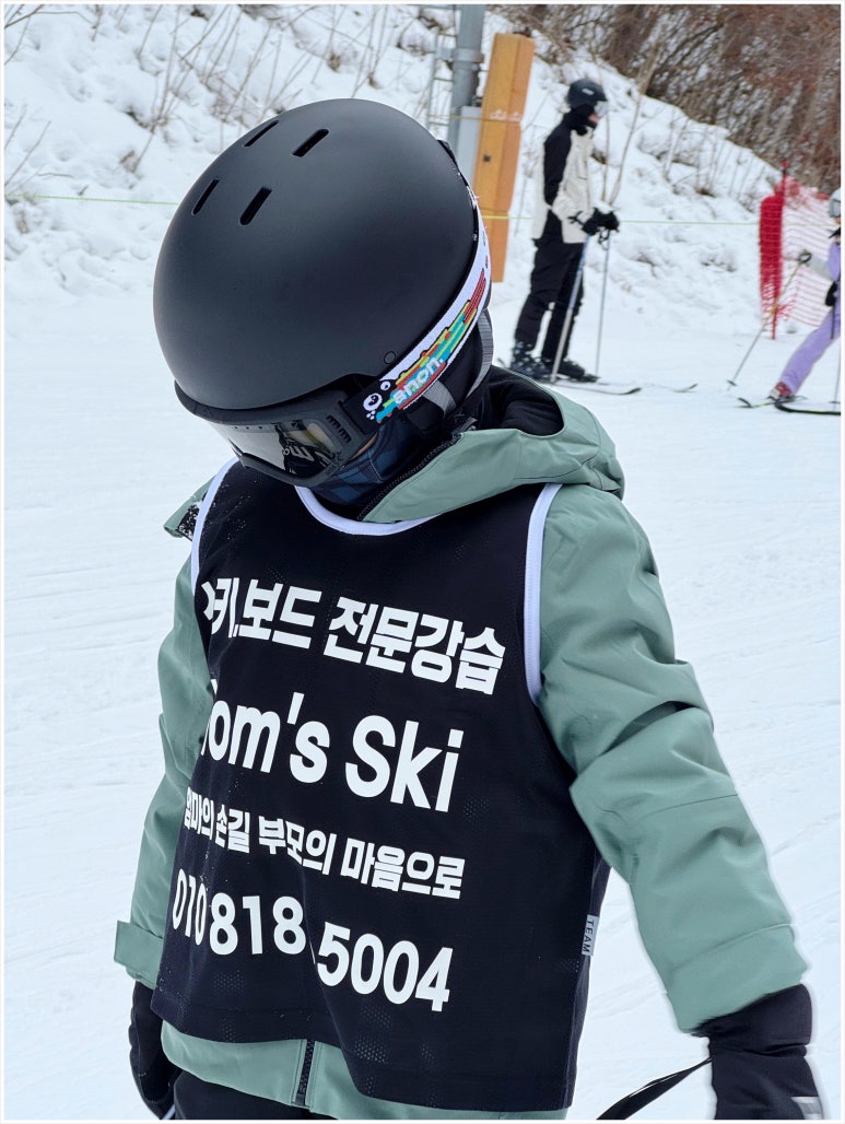 맘스스키 이미지