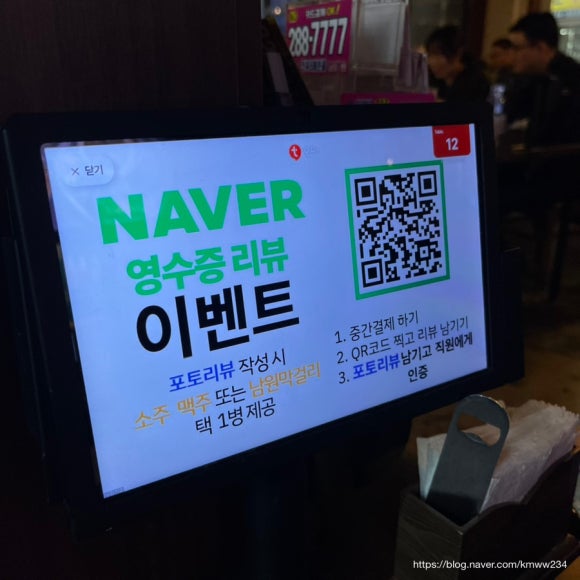 다가양조장 서신점 이미지