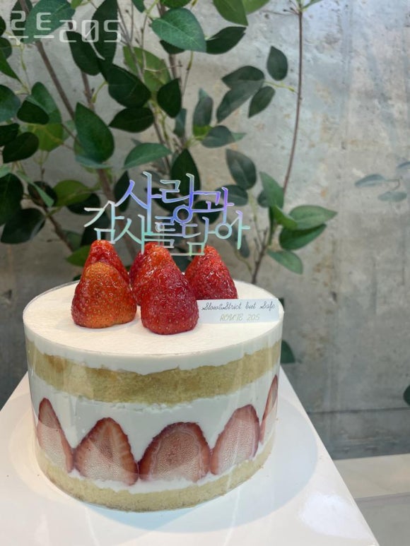 카페205 이미지
