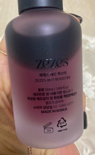 제제스 이미지