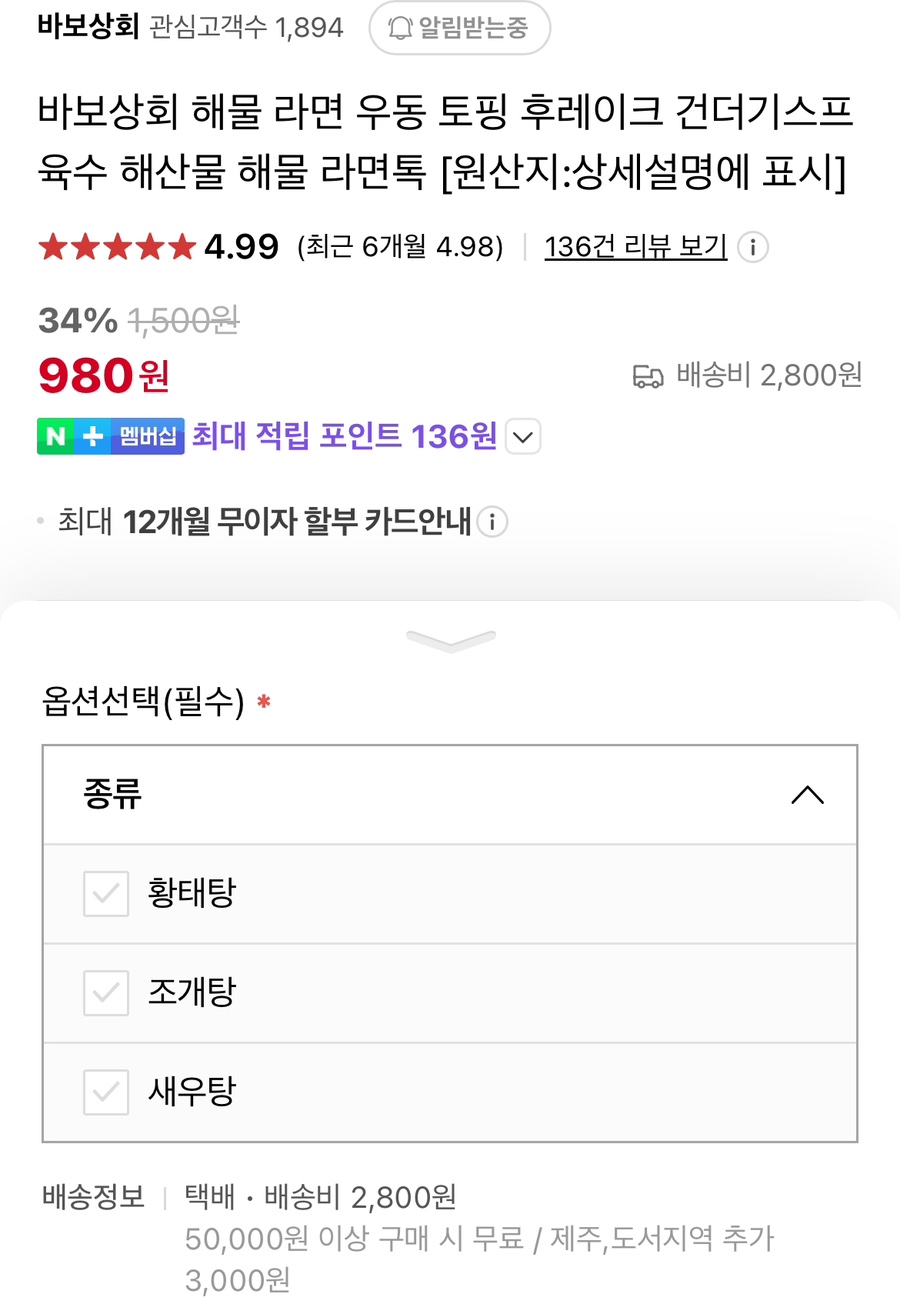 바보상회 이미지