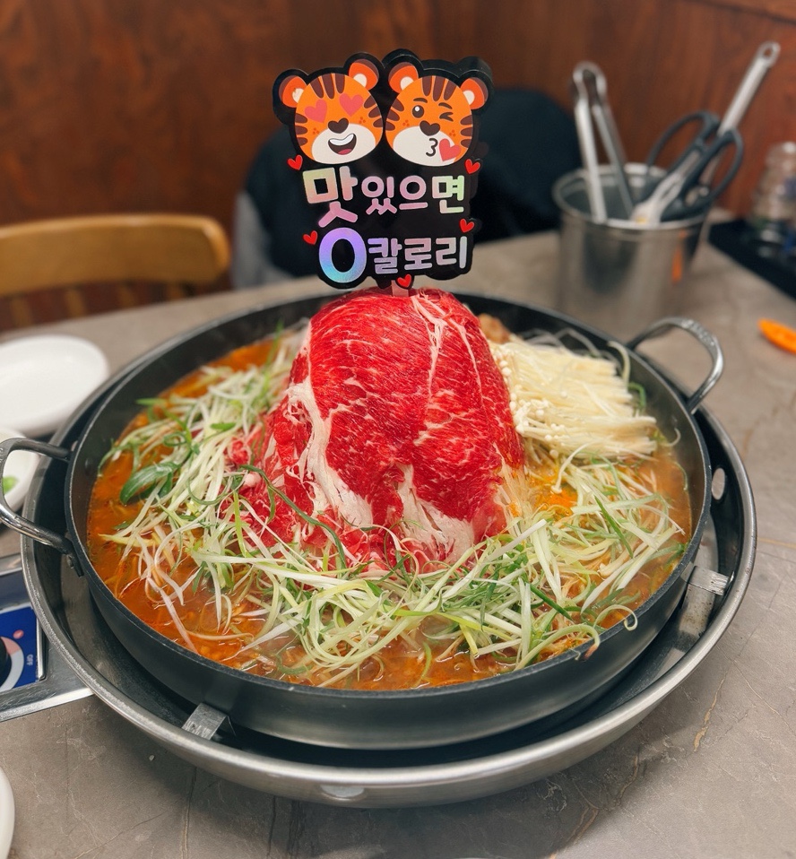 범일물갈비 이미지