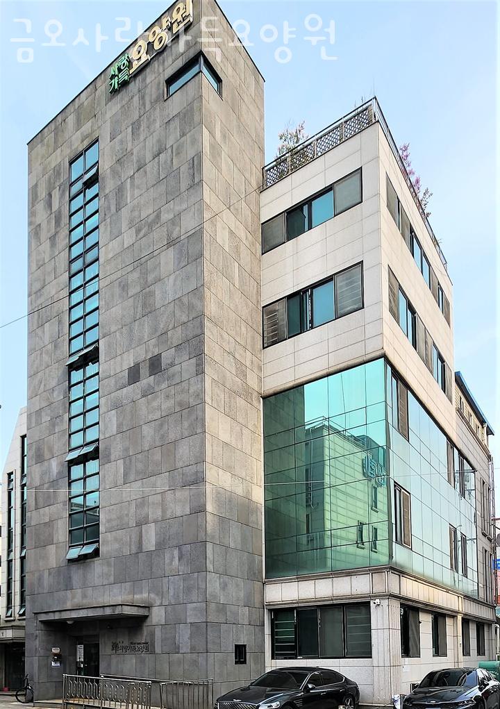 금오시설안전 이미지