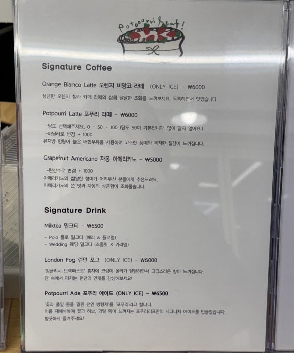포푸리리프 이미지