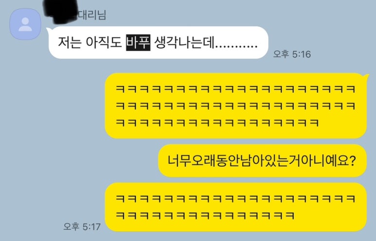 오뎅간바레 이미지