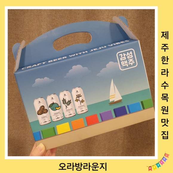 오라방라운지 이미지