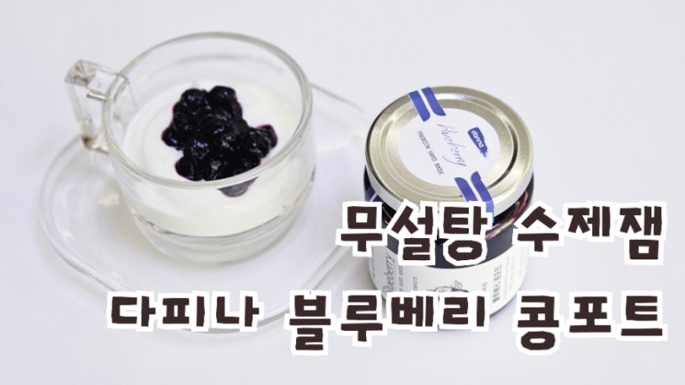 다피나(DAFINA) 이미지