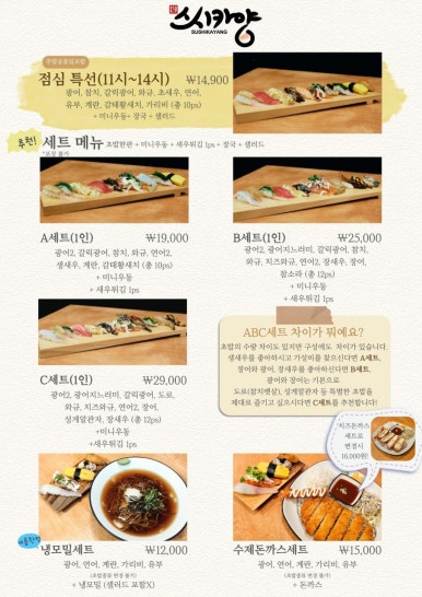 스시카양 이미지