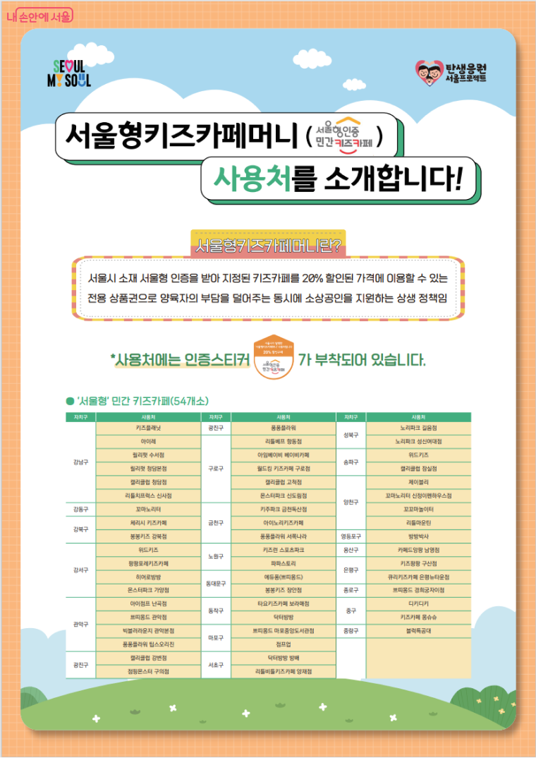 카페가자 이미지